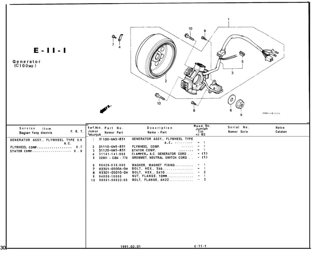 Technical Diagram