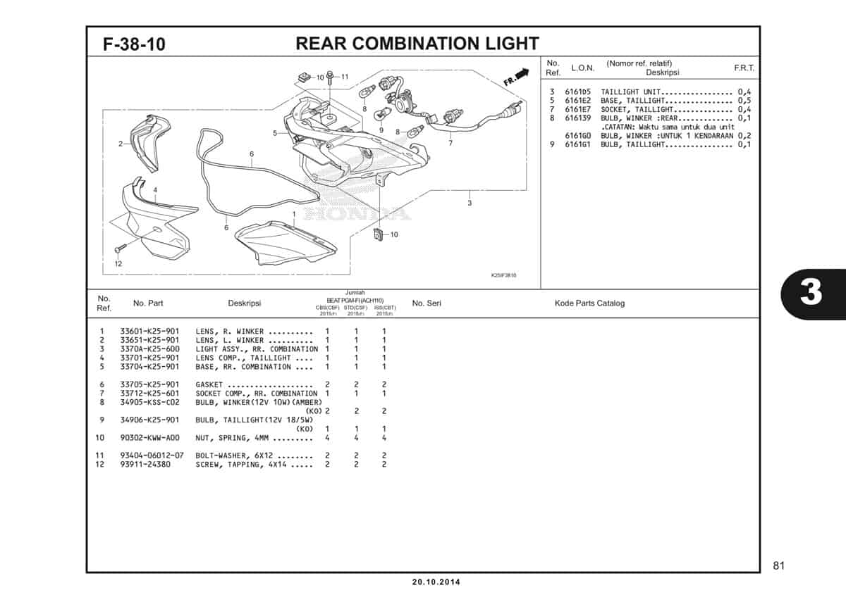 Technical Diagram
