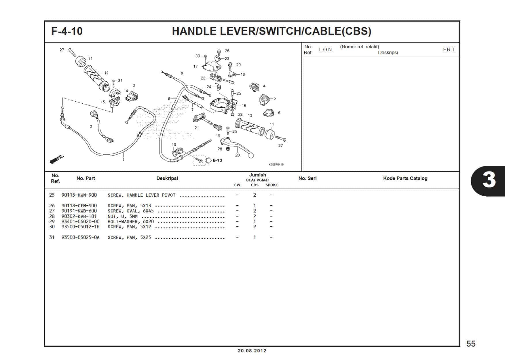Technical Diagram