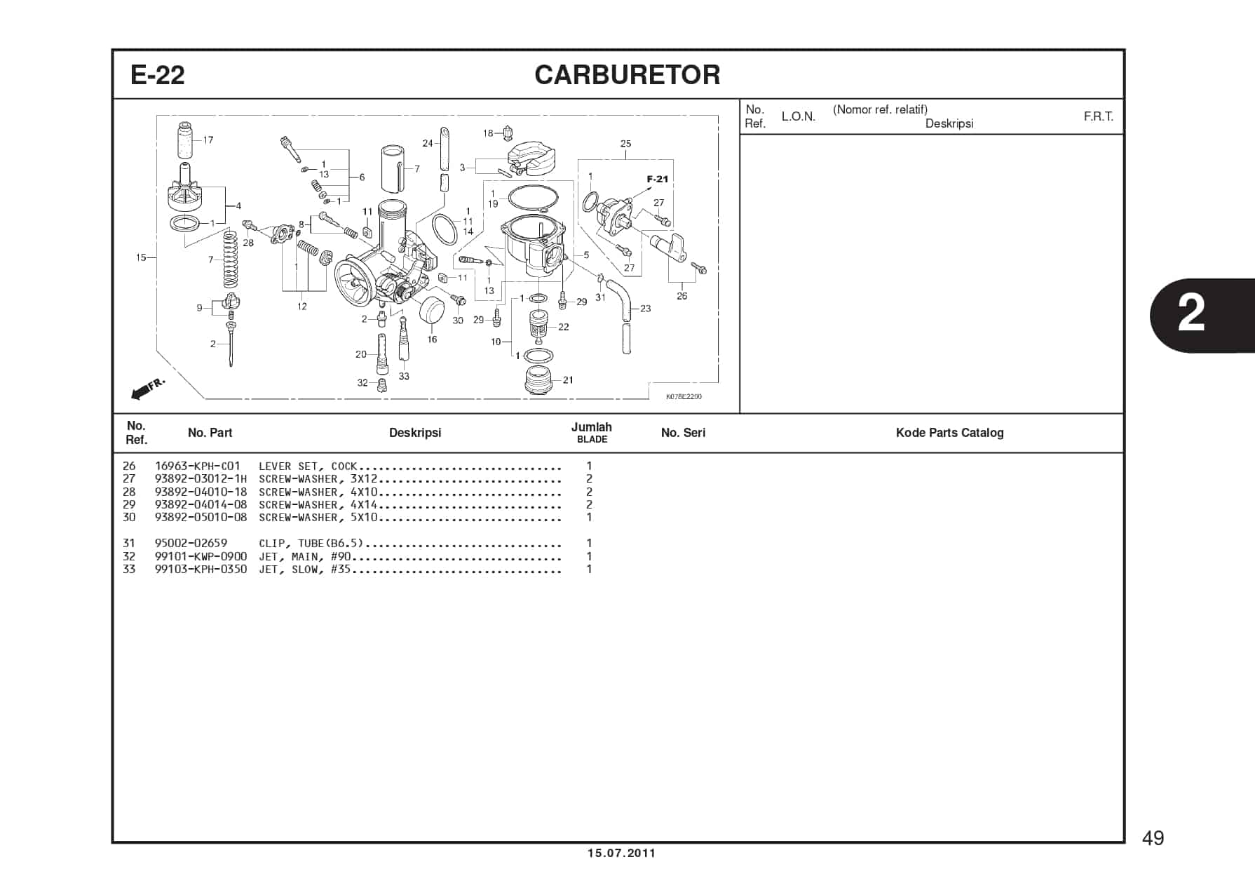 Technical Diagram