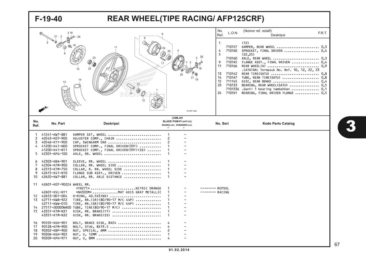 Technical Diagram