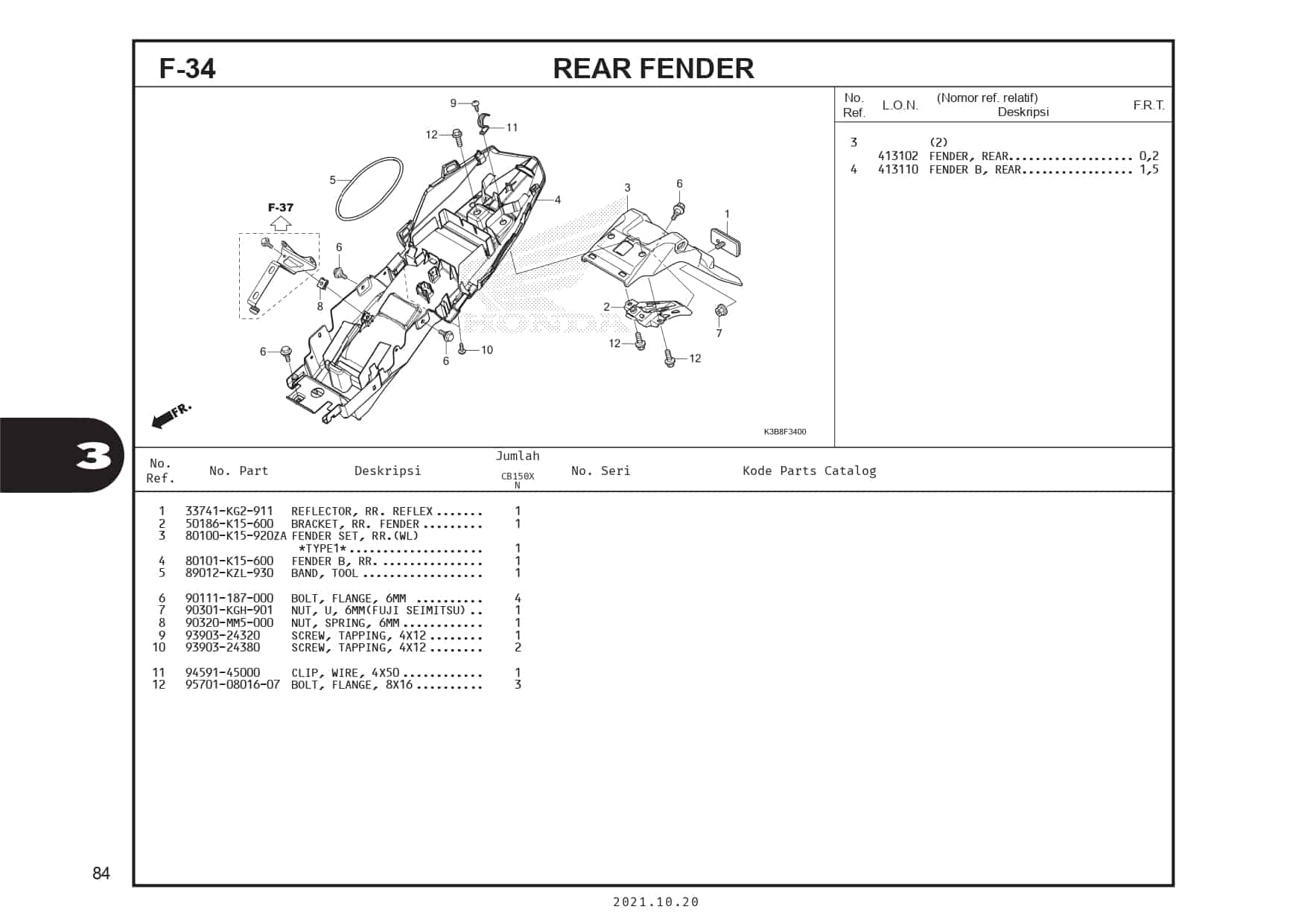 Technical Diagram