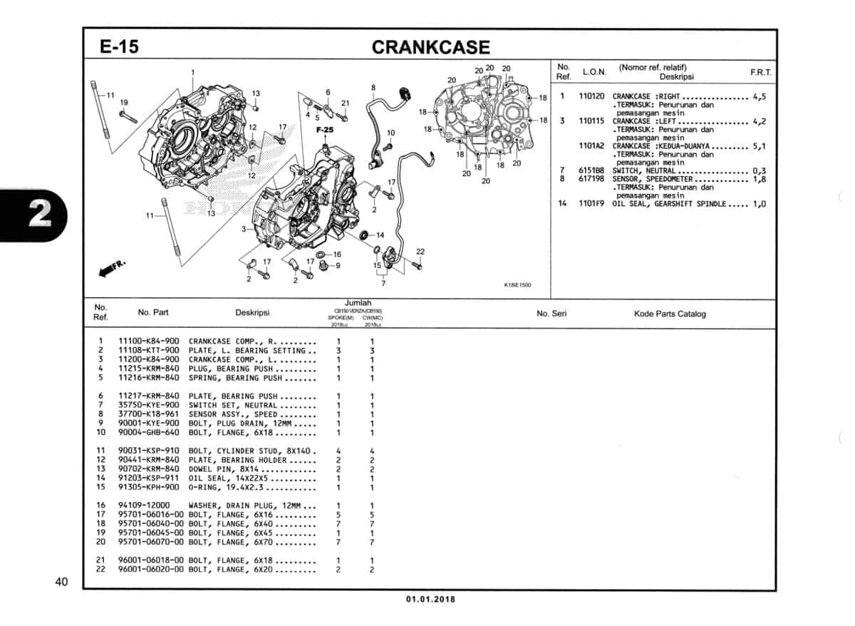Technical Diagram