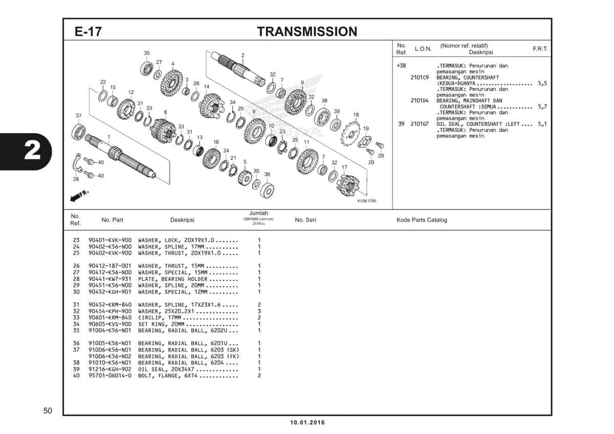 Technical Diagram