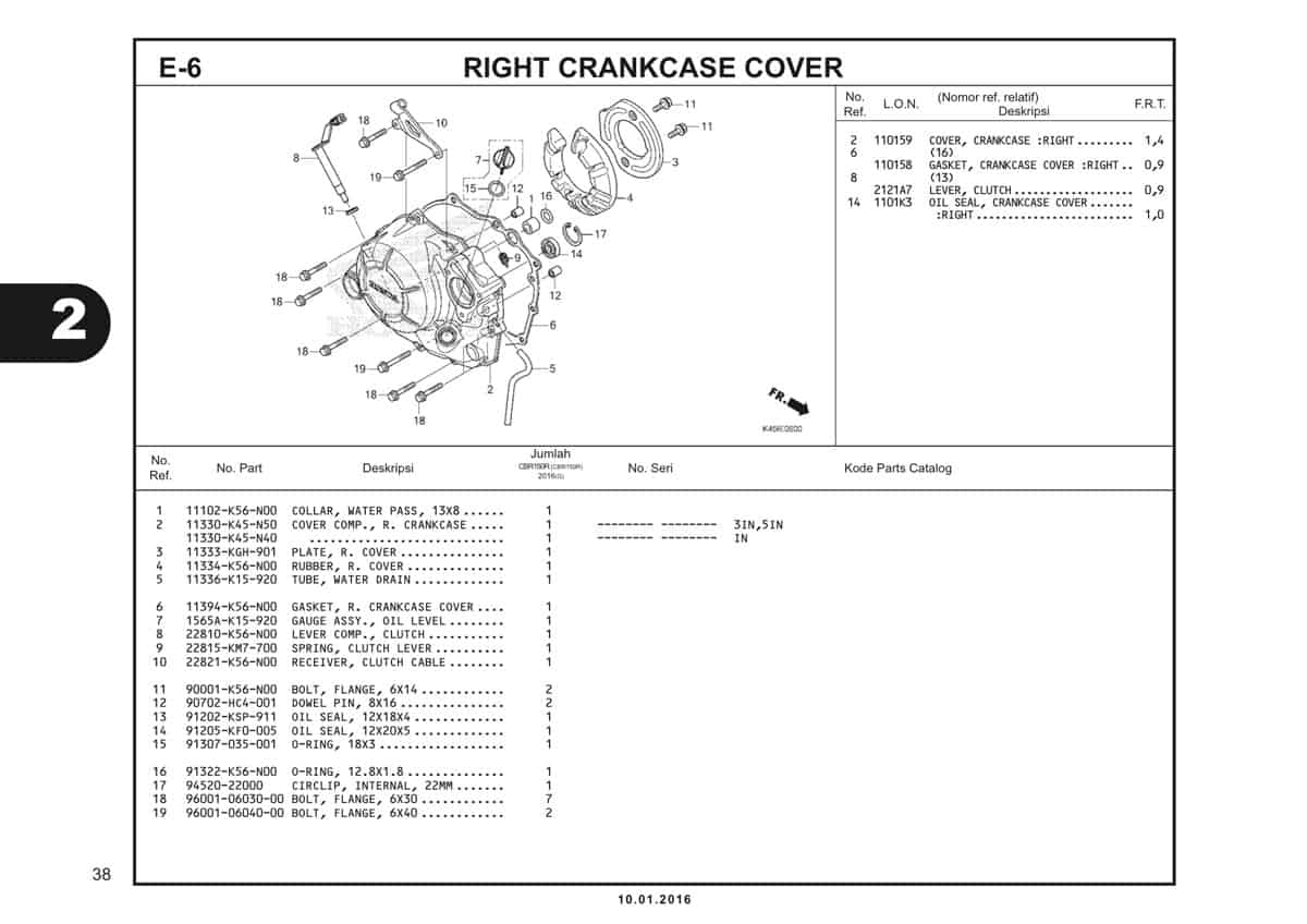 Technical Diagram