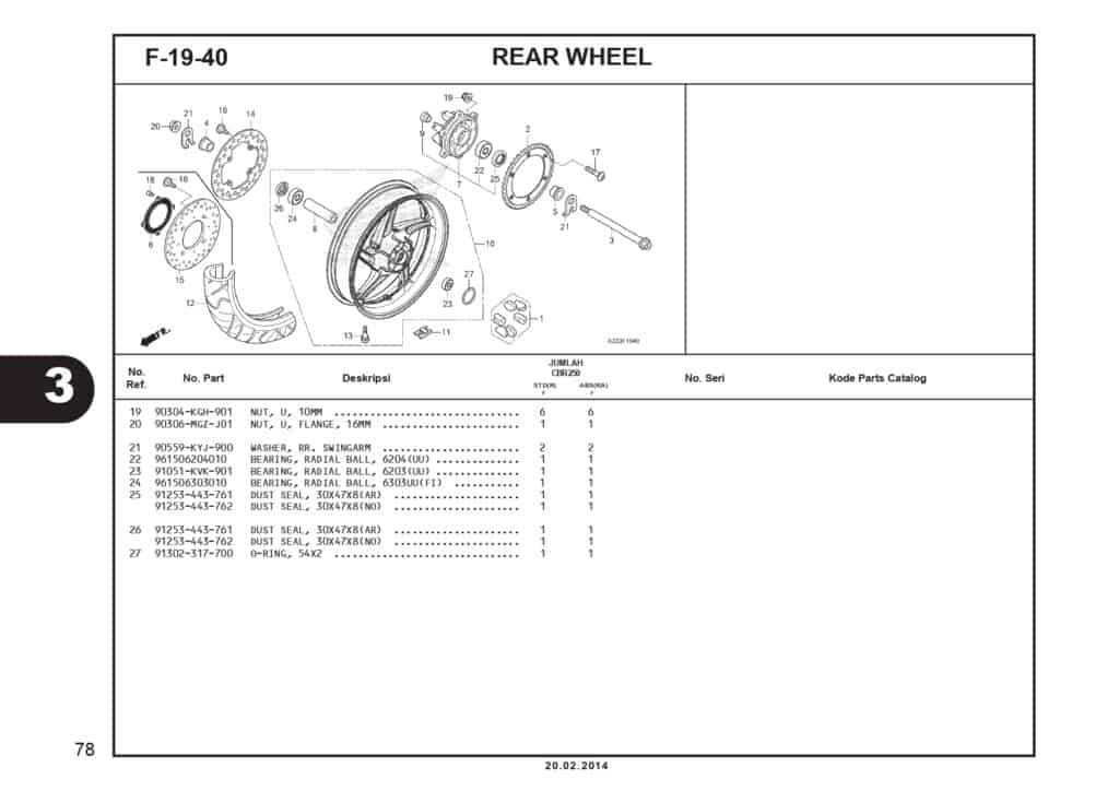 Technical Diagram