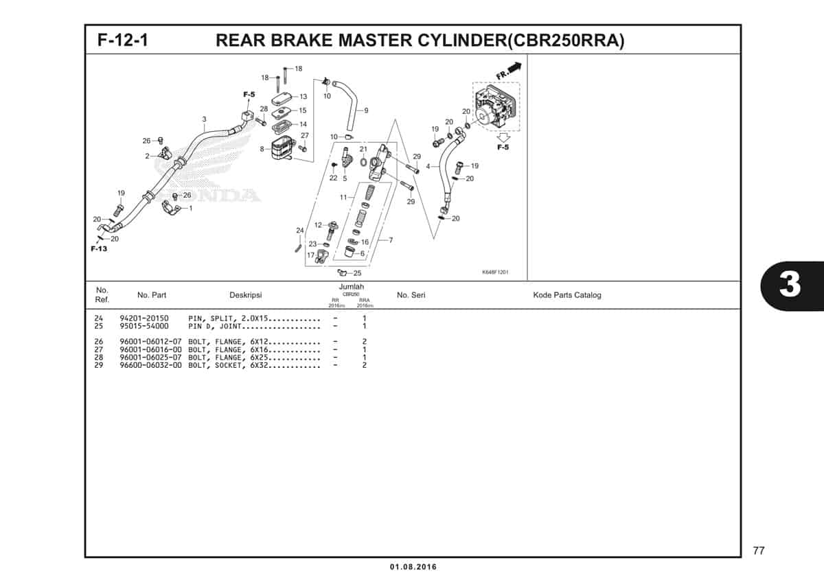 Technical Diagram