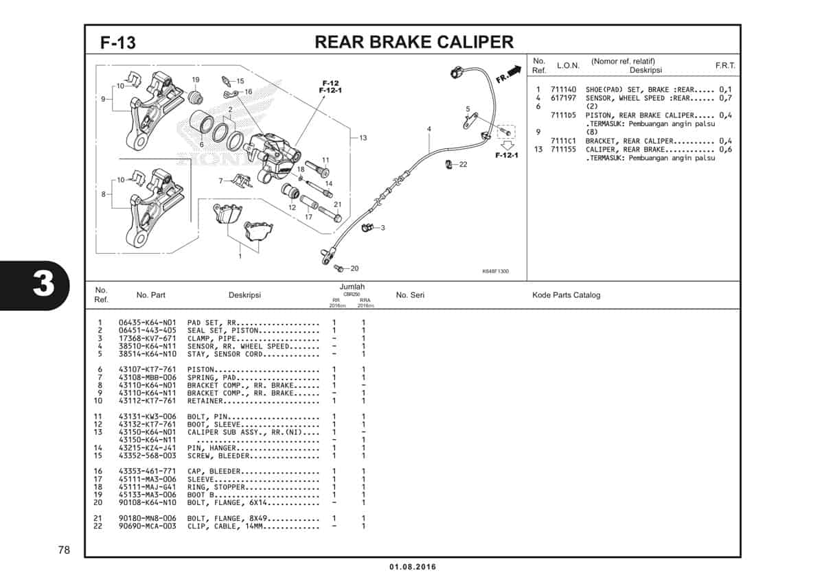 Technical Diagram