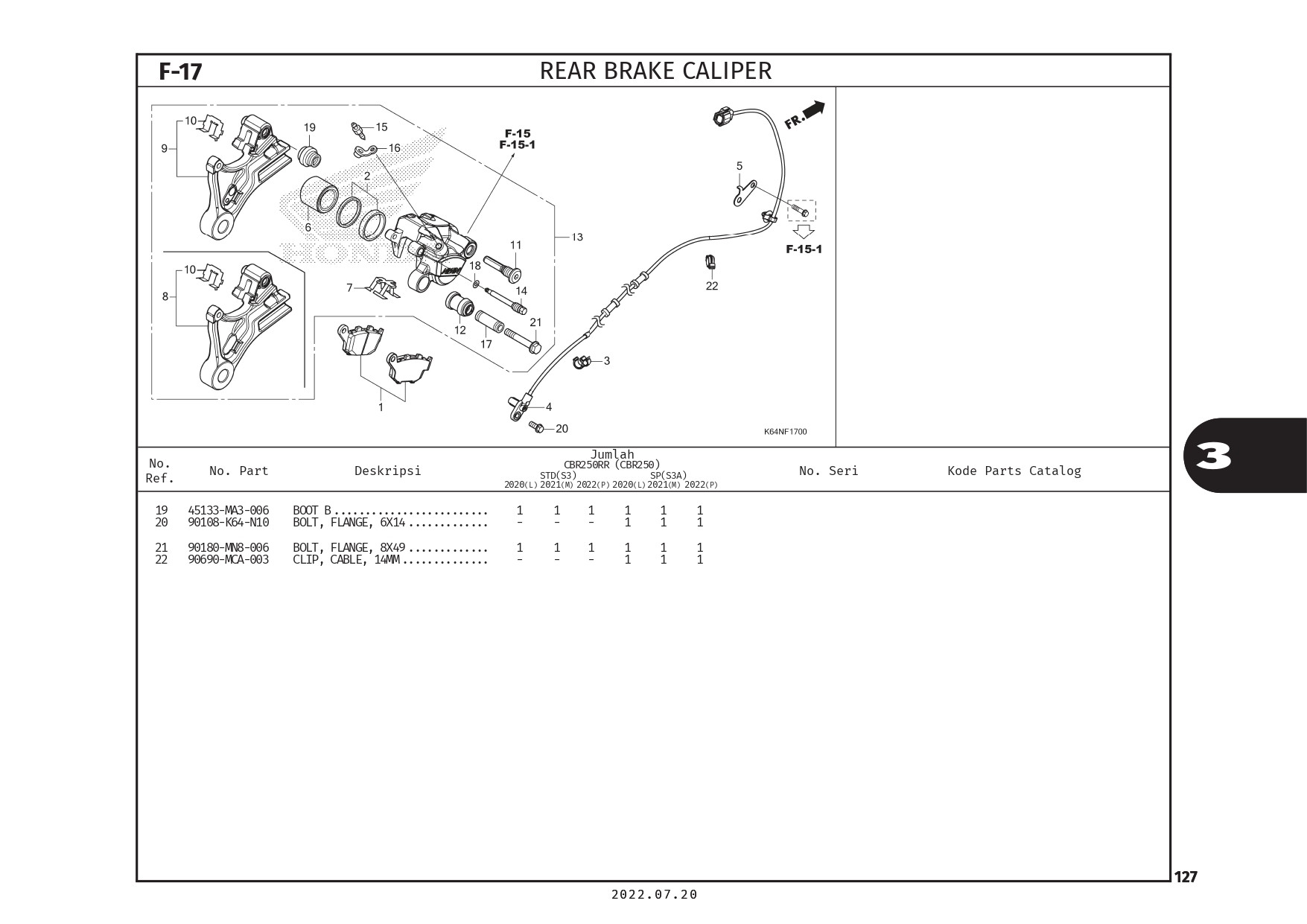 Technical Diagram
