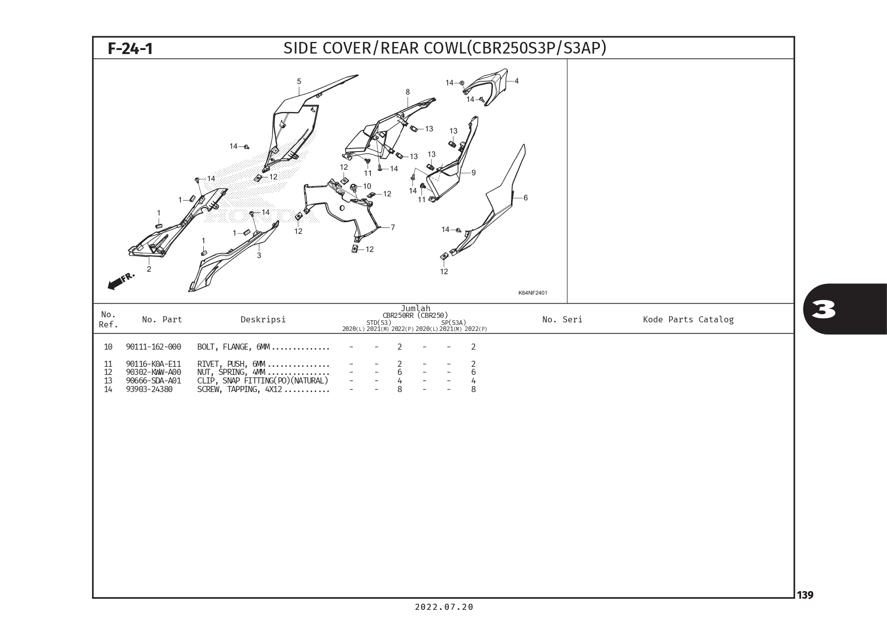 Technical Diagram