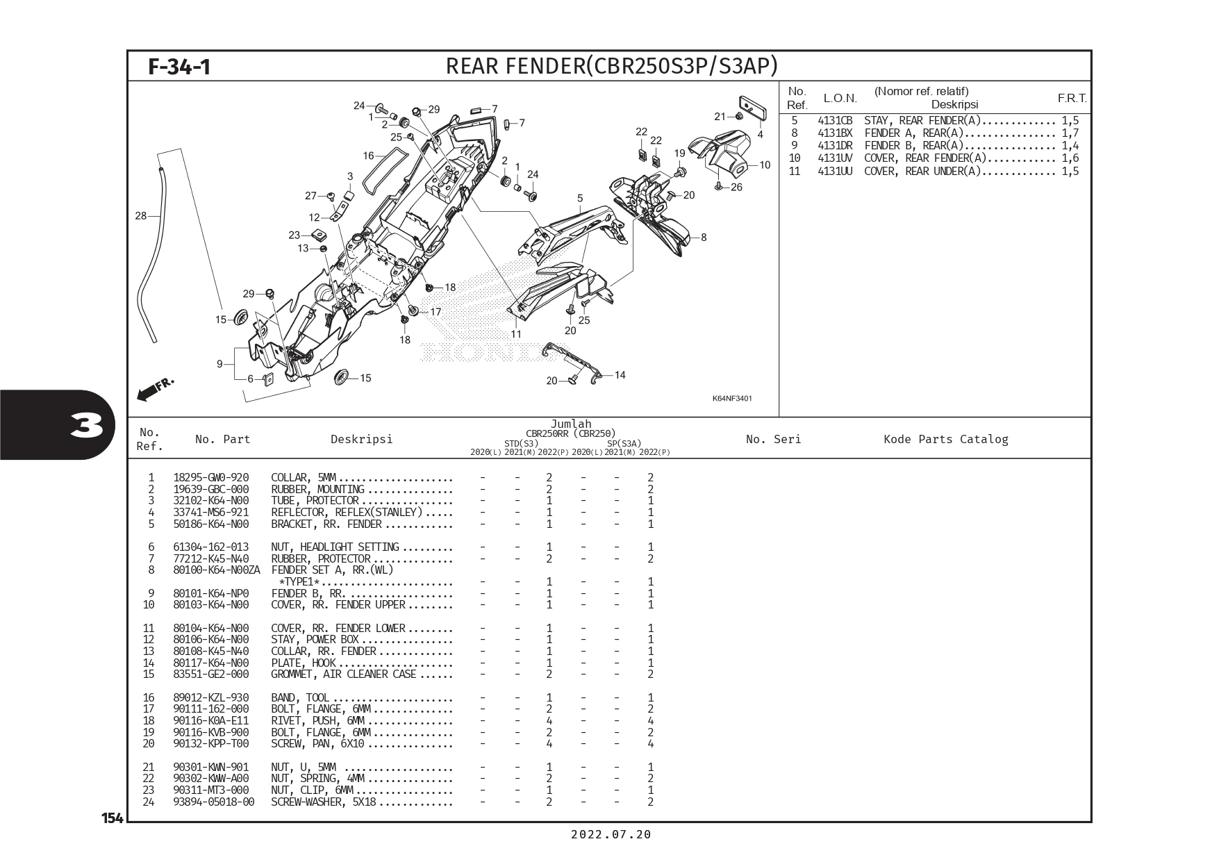 Technical Diagram