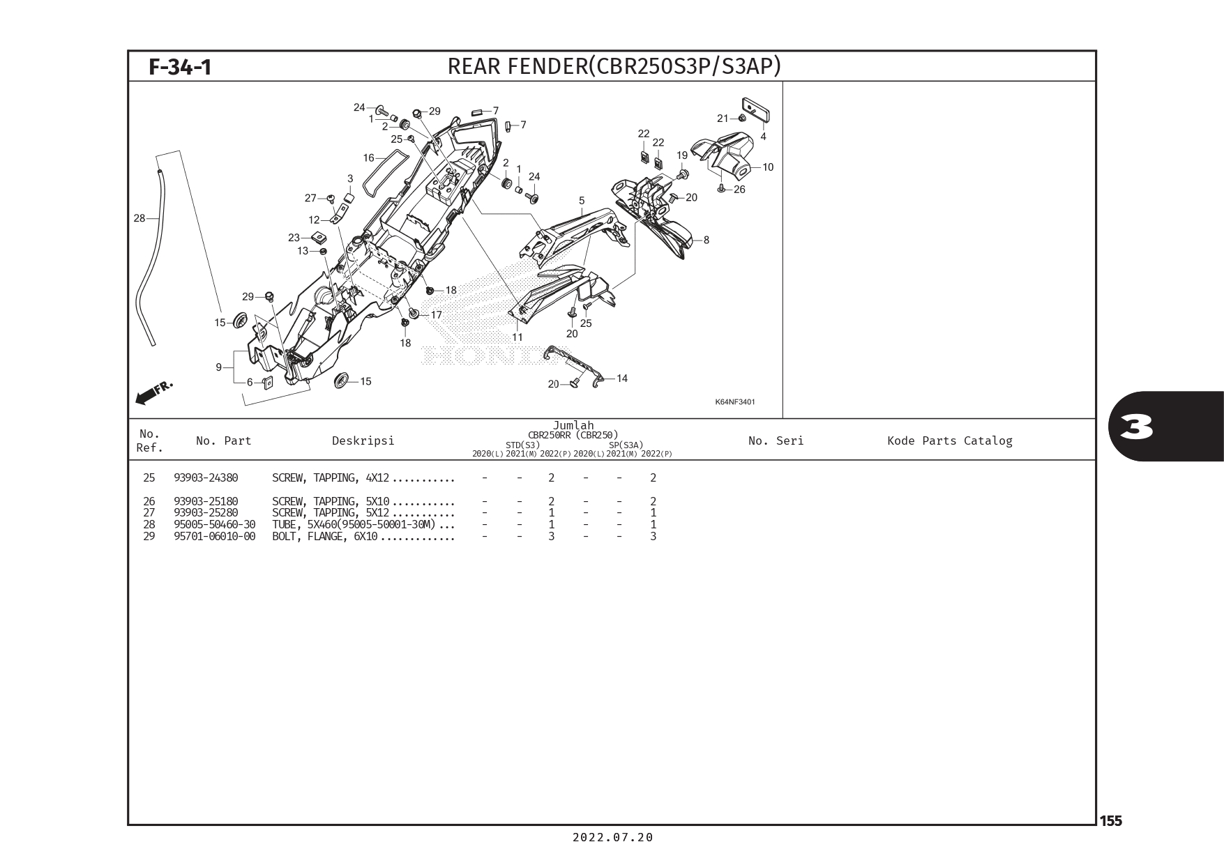 Technical Diagram