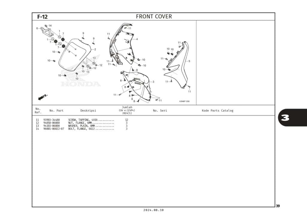 Technical Diagram