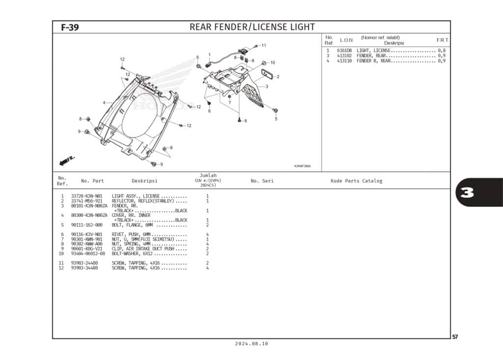Technical Diagram