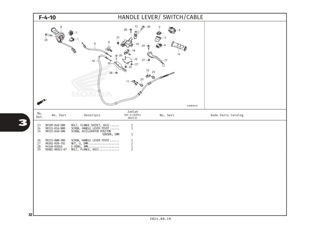 Technical Diagram