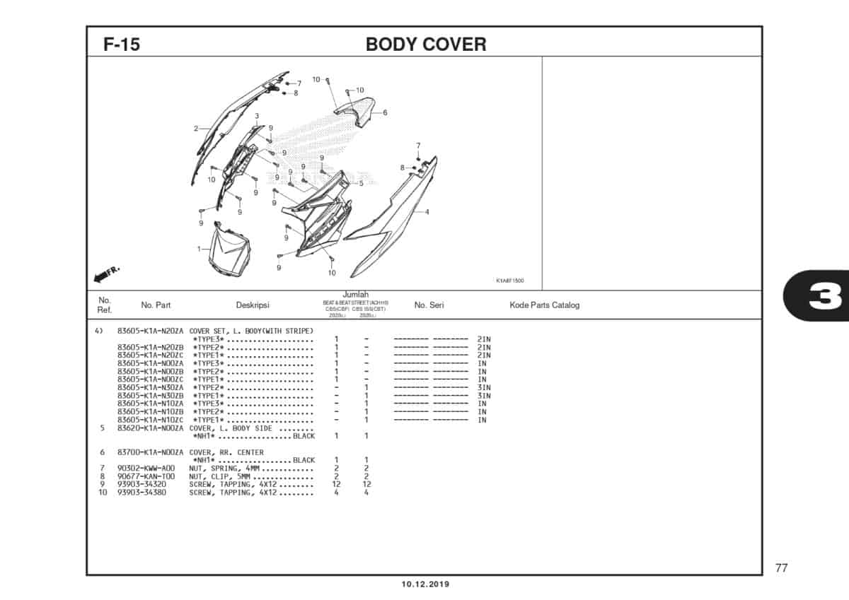 Technical Diagram