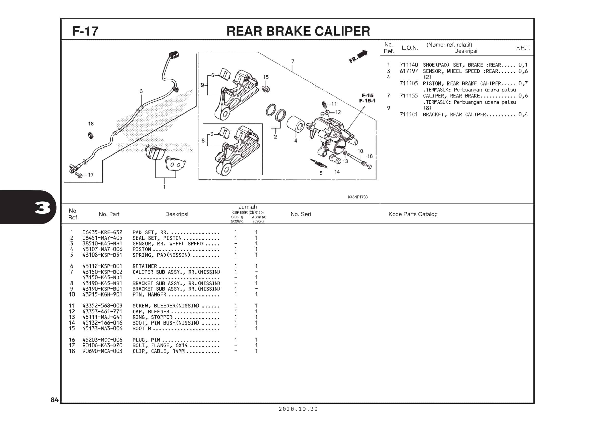Technical Diagram