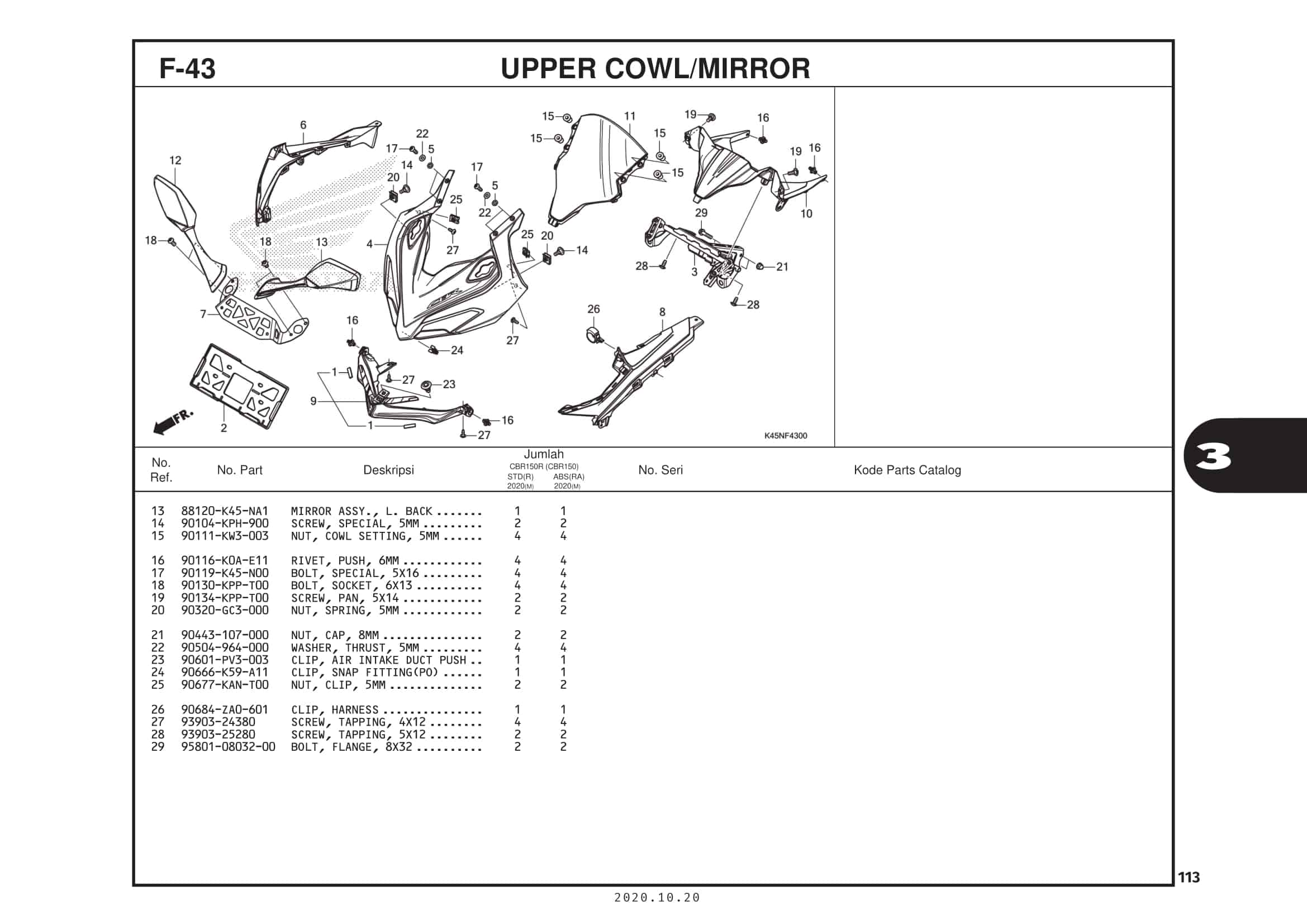 Technical Diagram