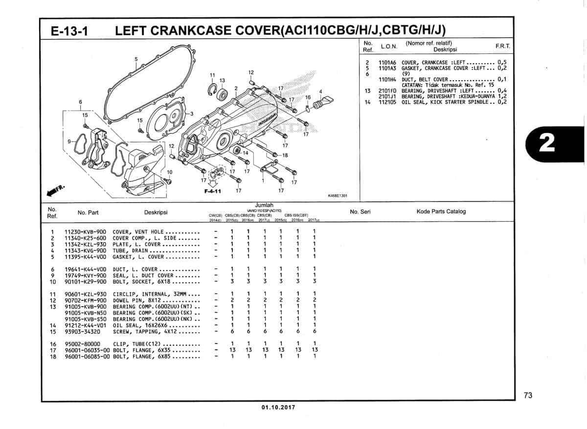 Technical Diagram