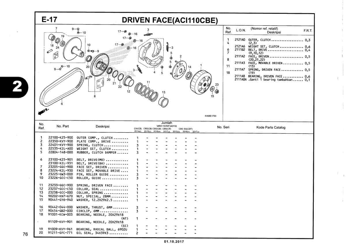 Technical Diagram