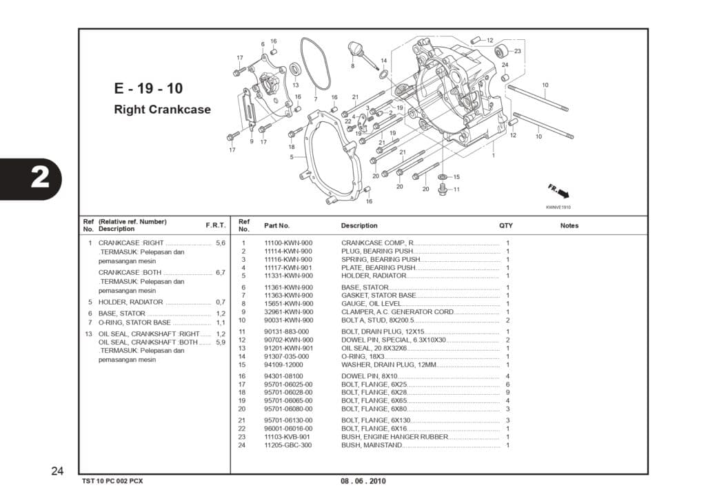 Technical Diagram