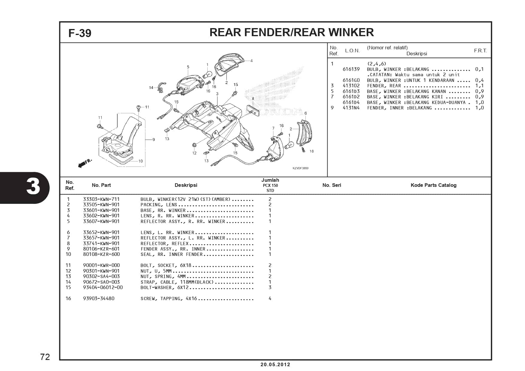 Technical Diagram