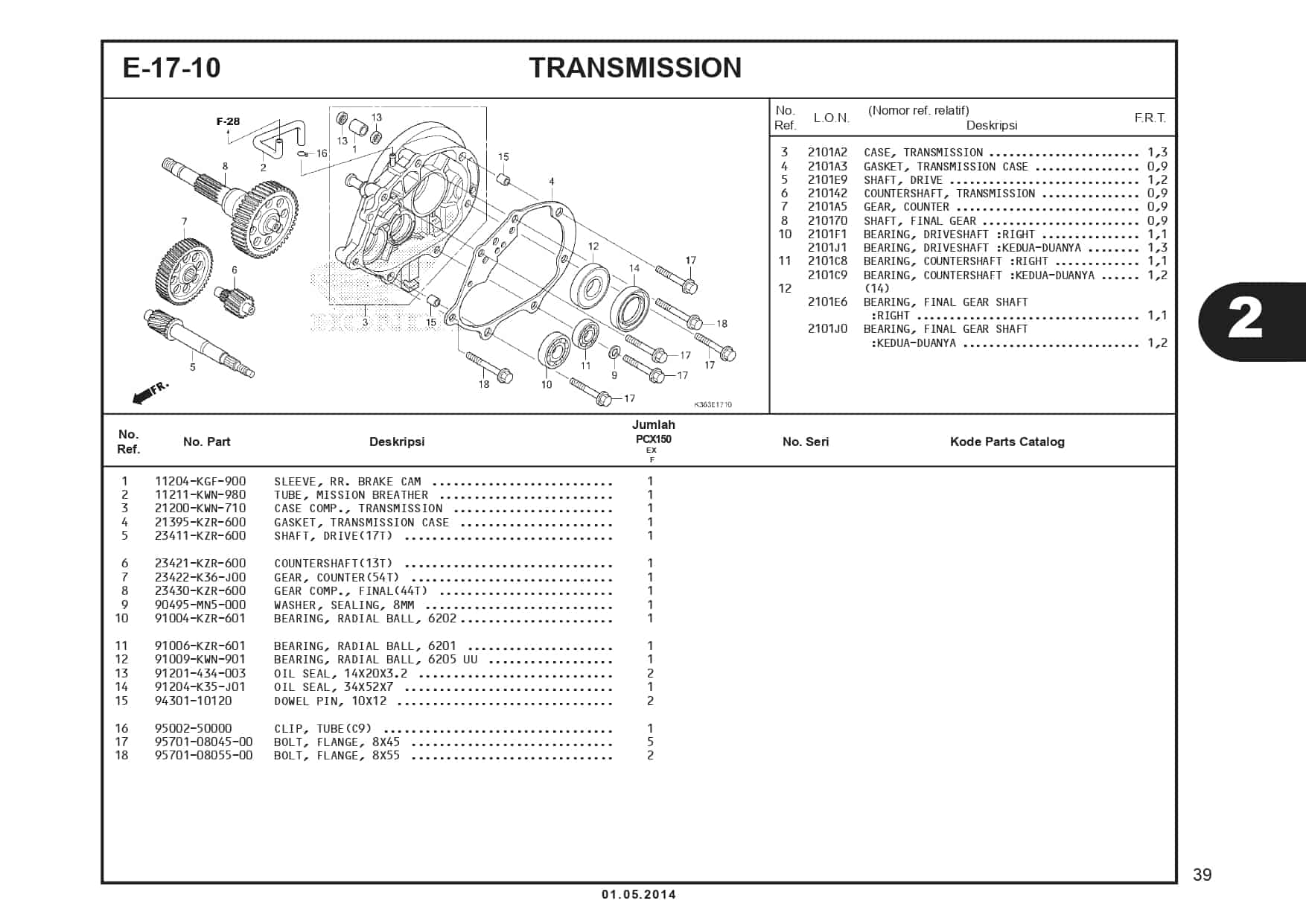 Technical Diagram