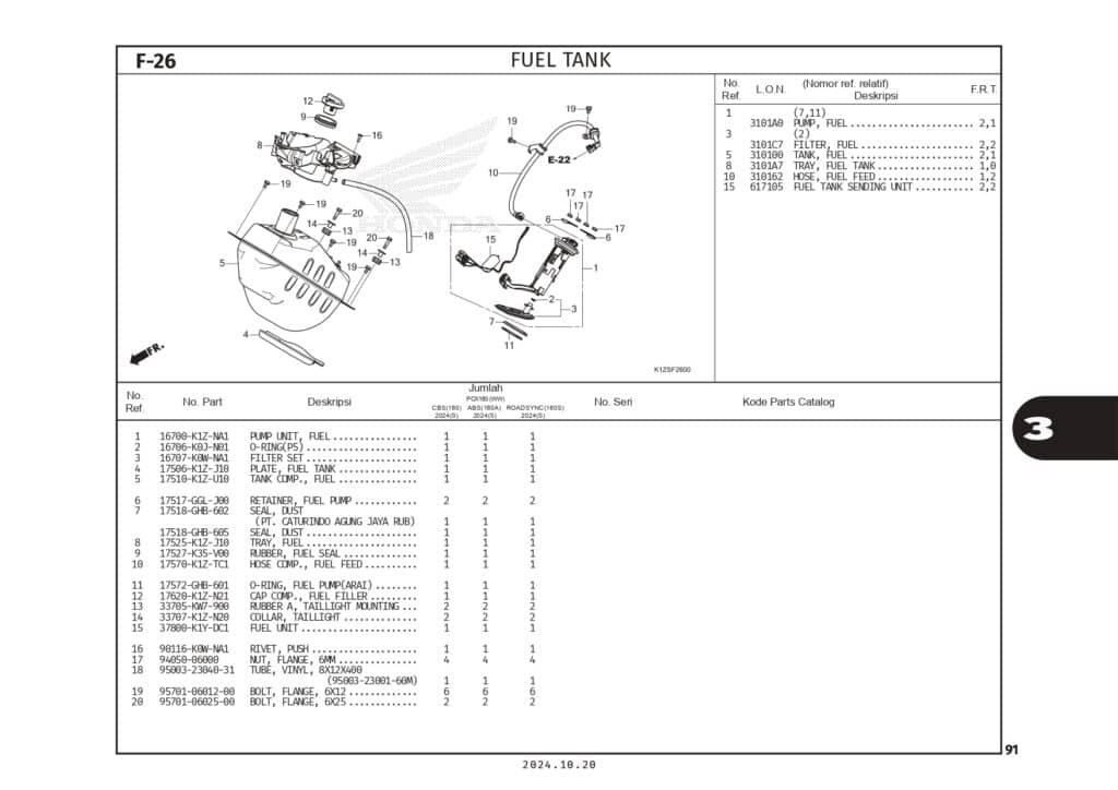 Technical Diagram