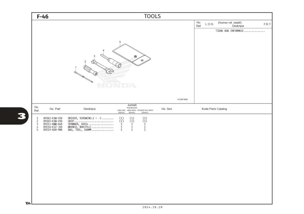 Technical Diagram