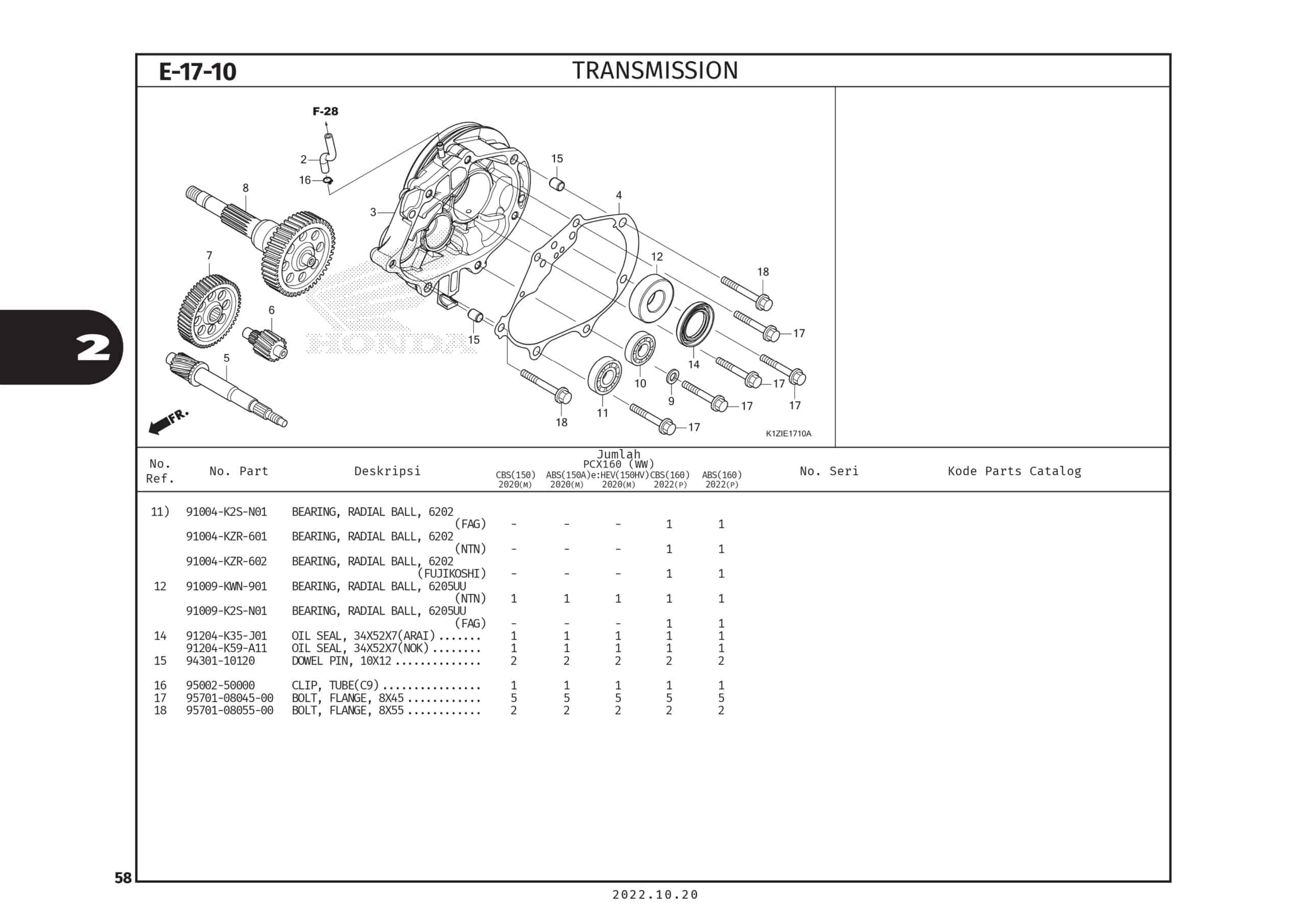 Technical Diagram