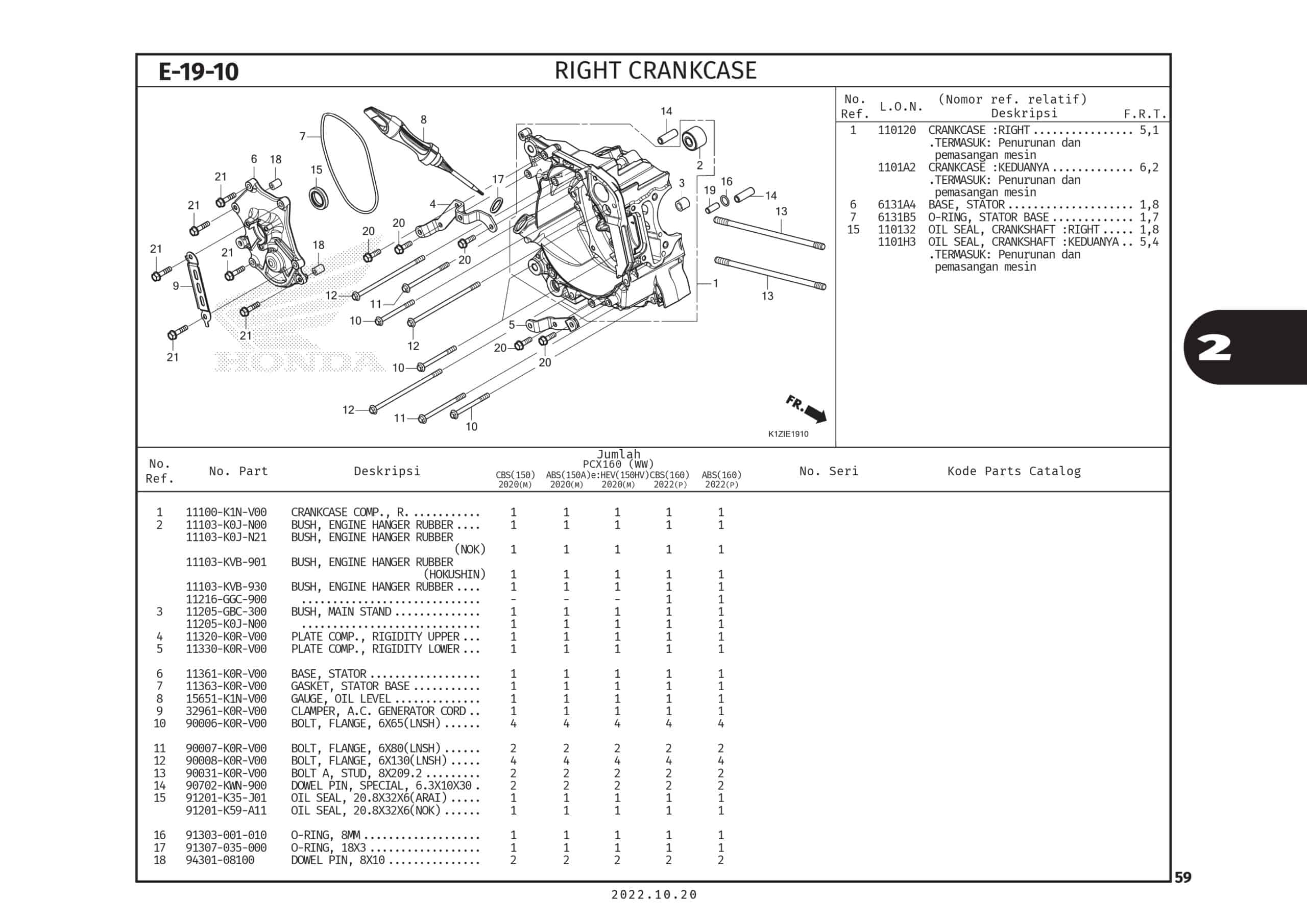Technical Diagram
