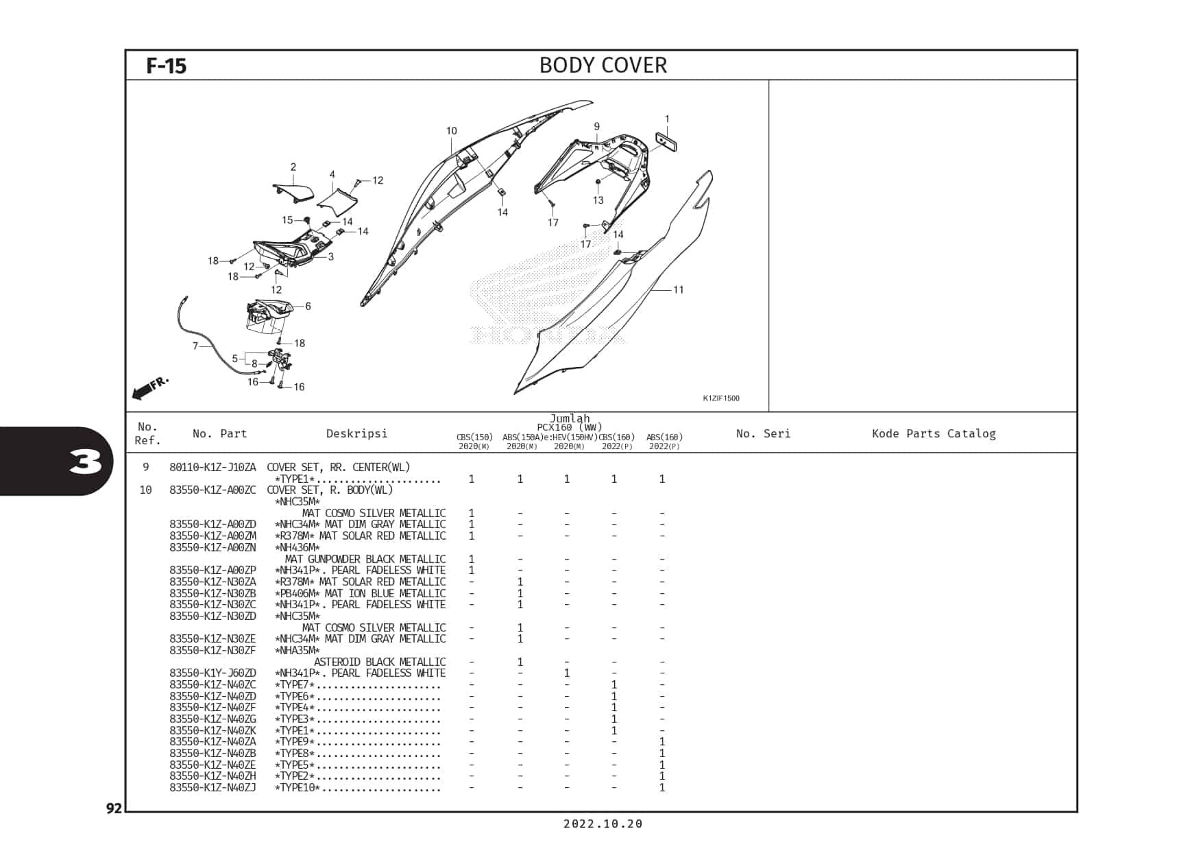 Technical Diagram