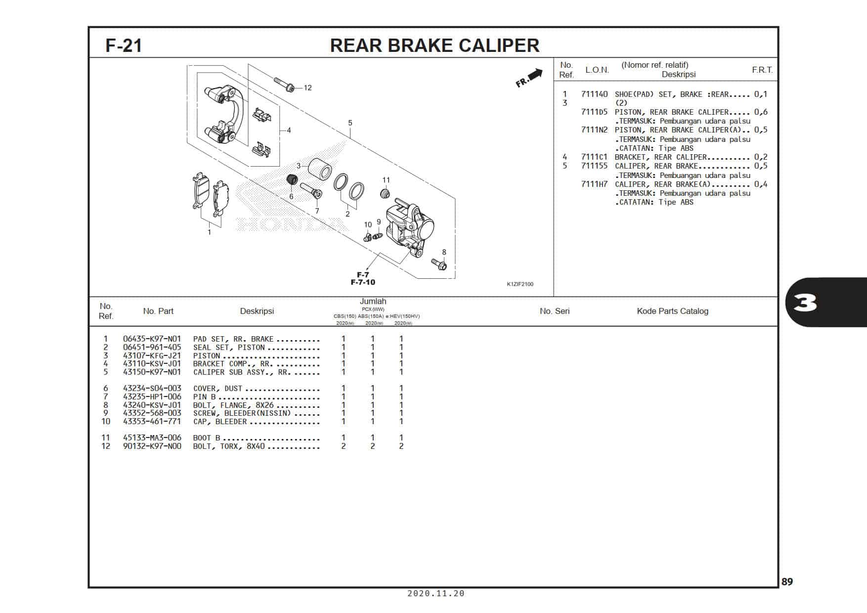 Technical Diagram