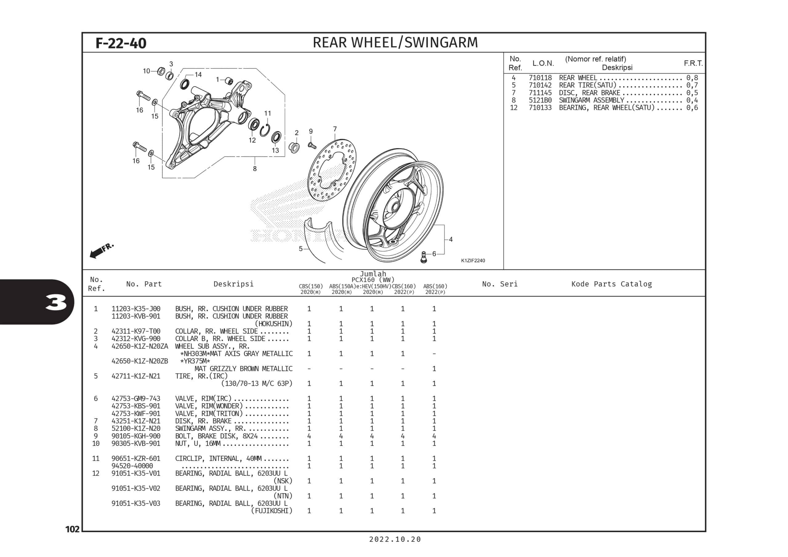Technical Diagram