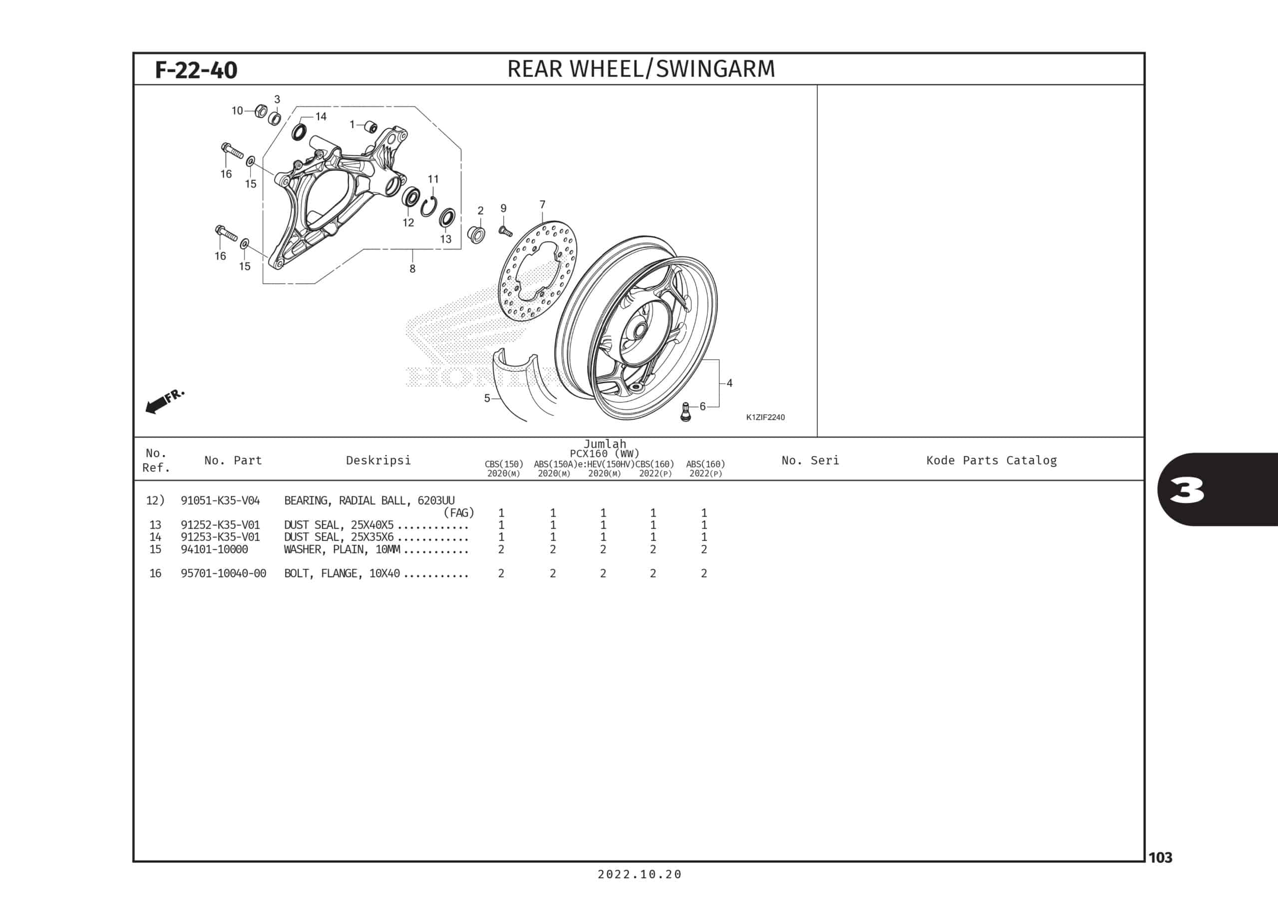 Technical Diagram
