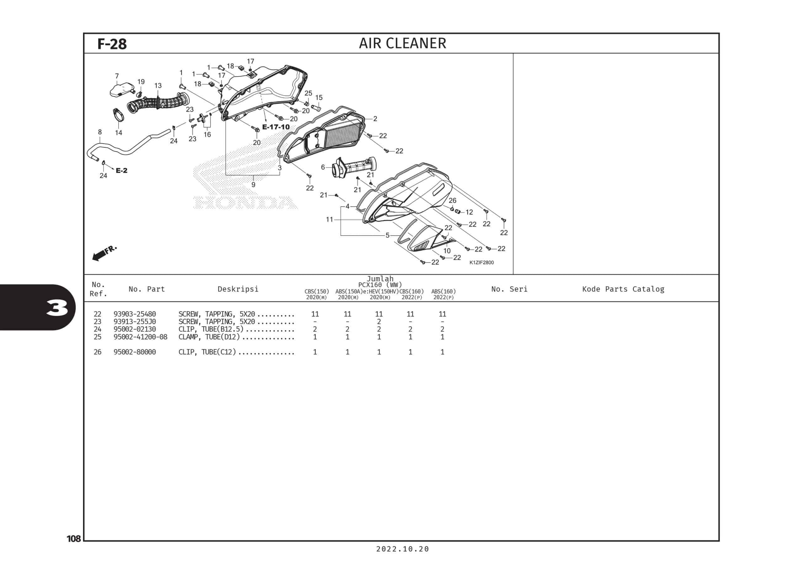 Technical Diagram