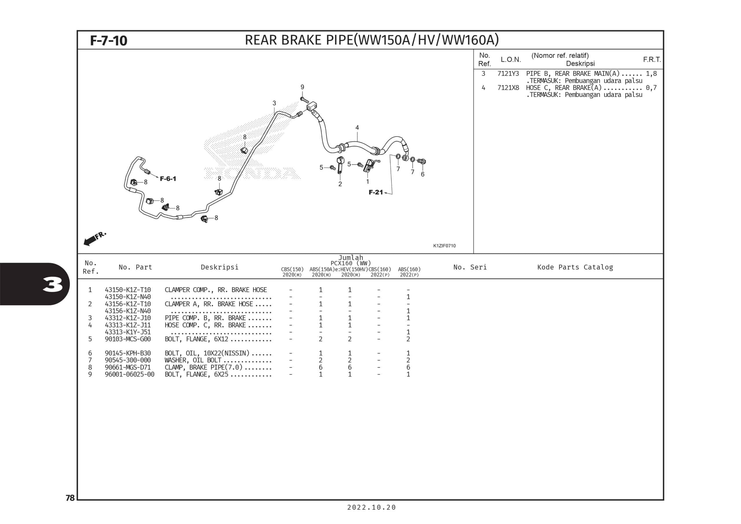 Technical Diagram