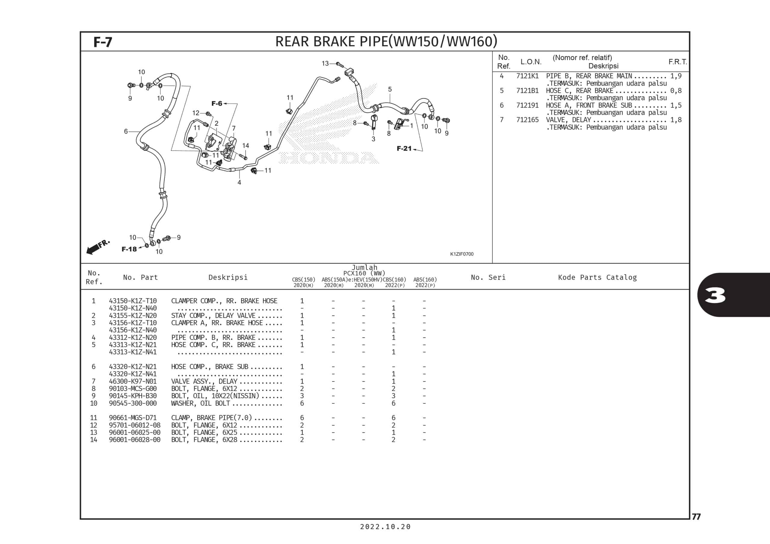 Technical Diagram