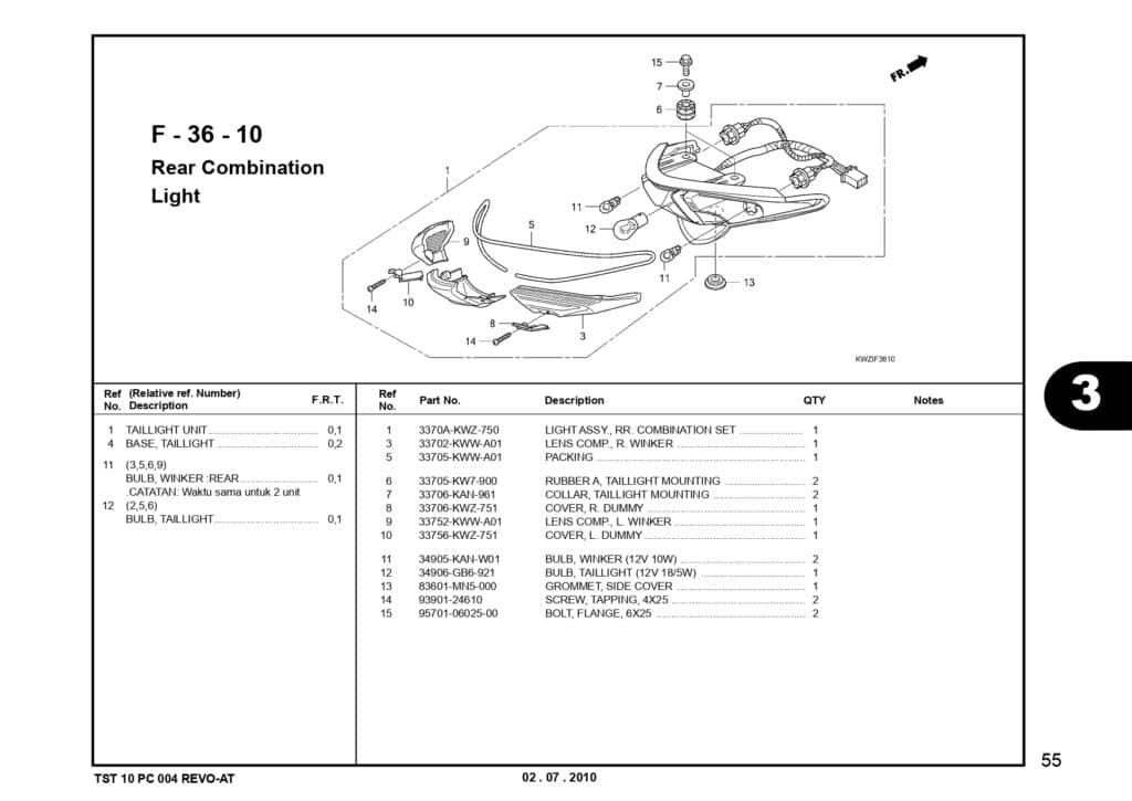 Technical Diagram