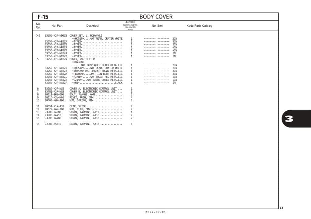 Technical Diagram