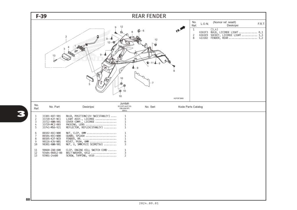 Technical Diagram