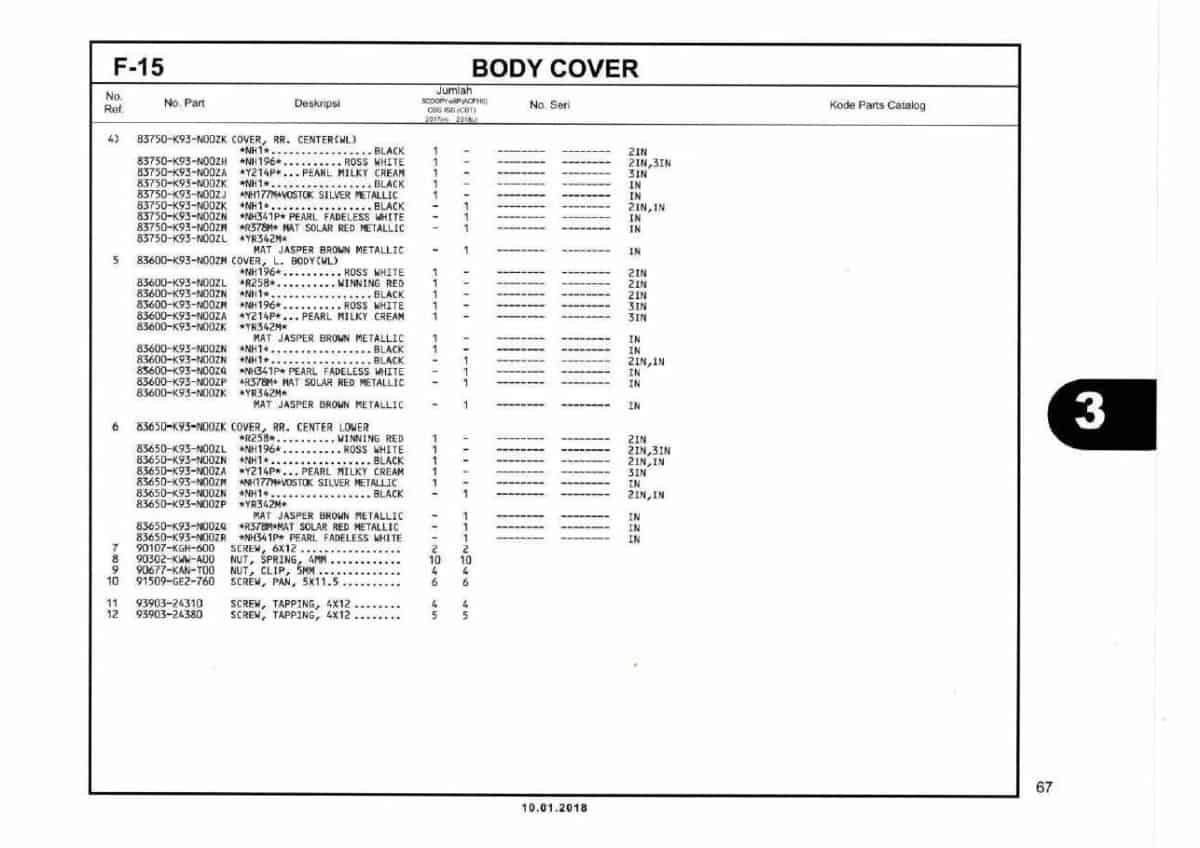Technical Diagram