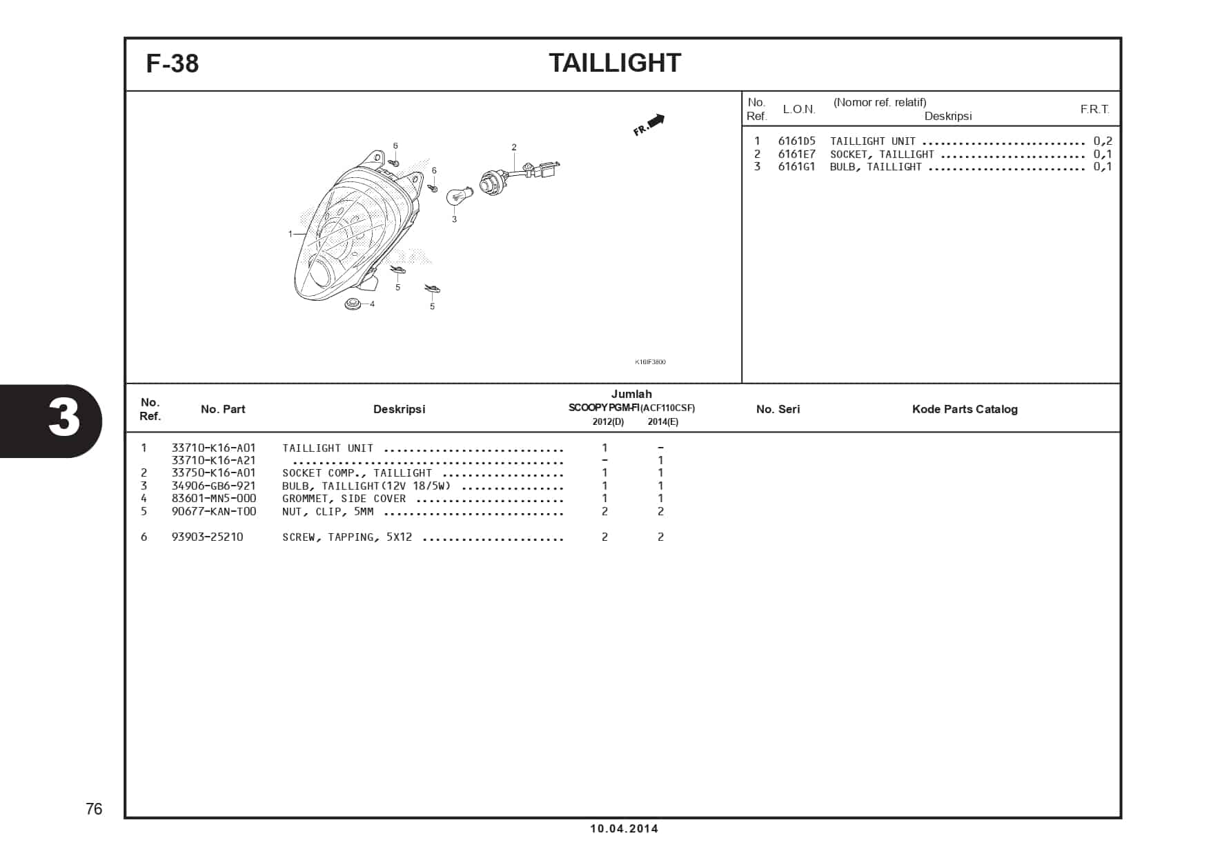 Technical Diagram
