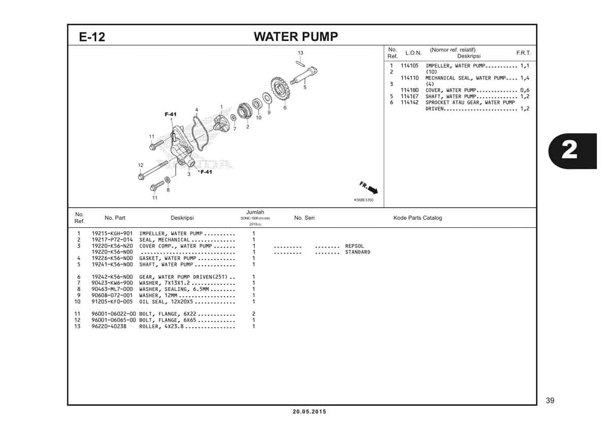 Technical Diagram