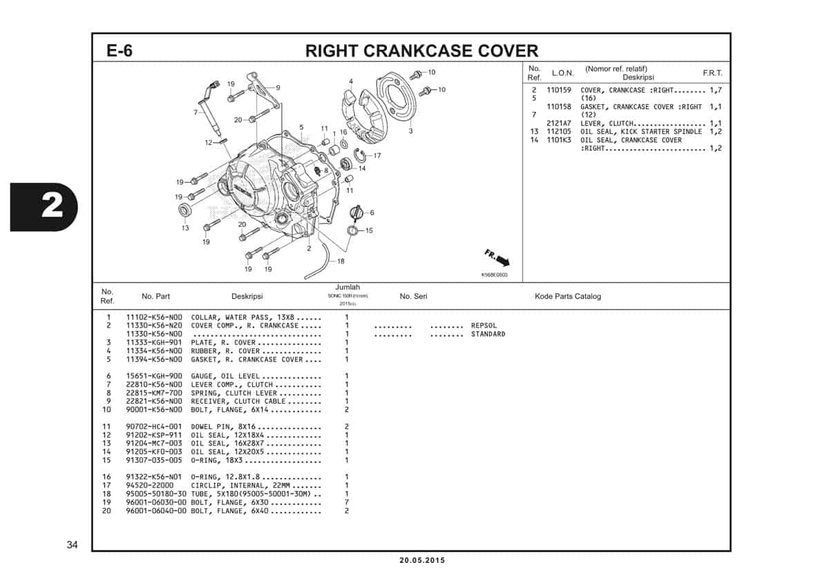 Technical Diagram