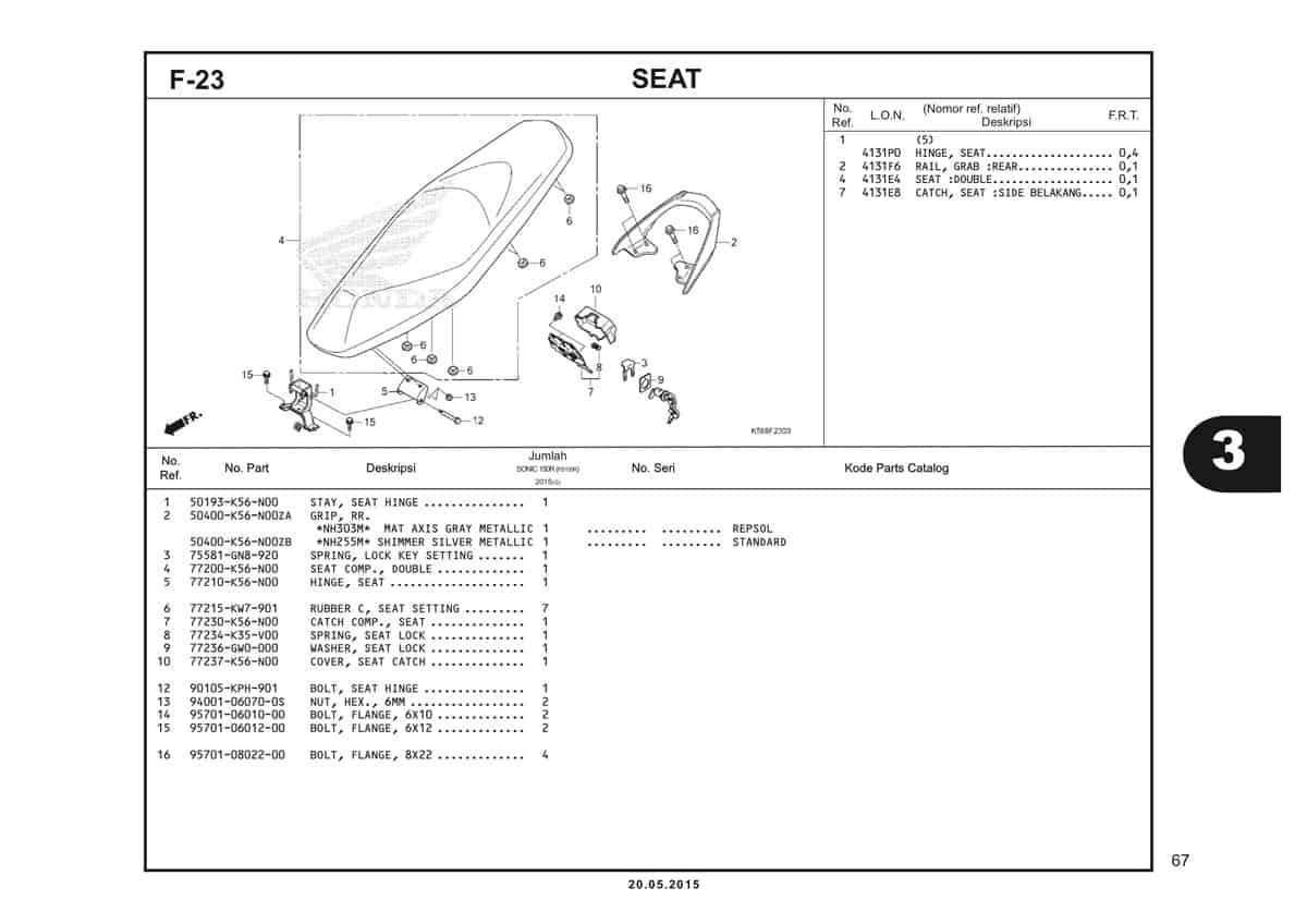 Technical Diagram