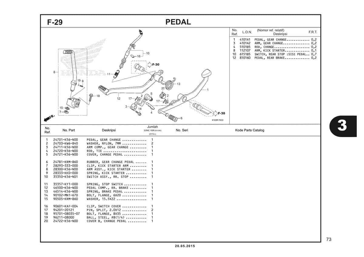 Technical Diagram