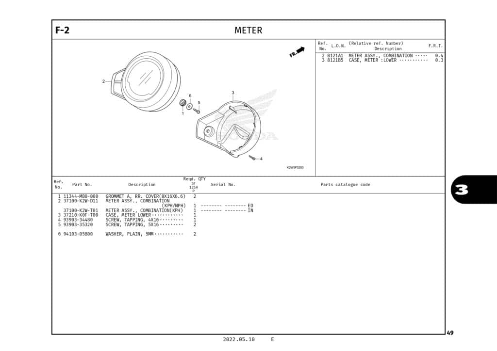 Technical Diagram