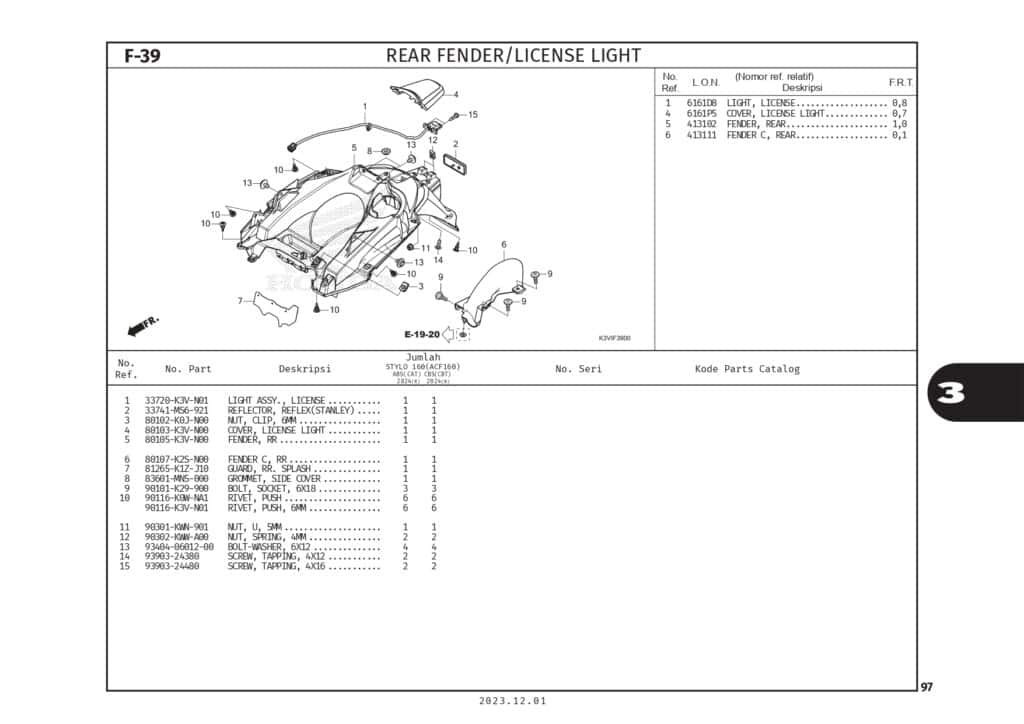 Technical Diagram