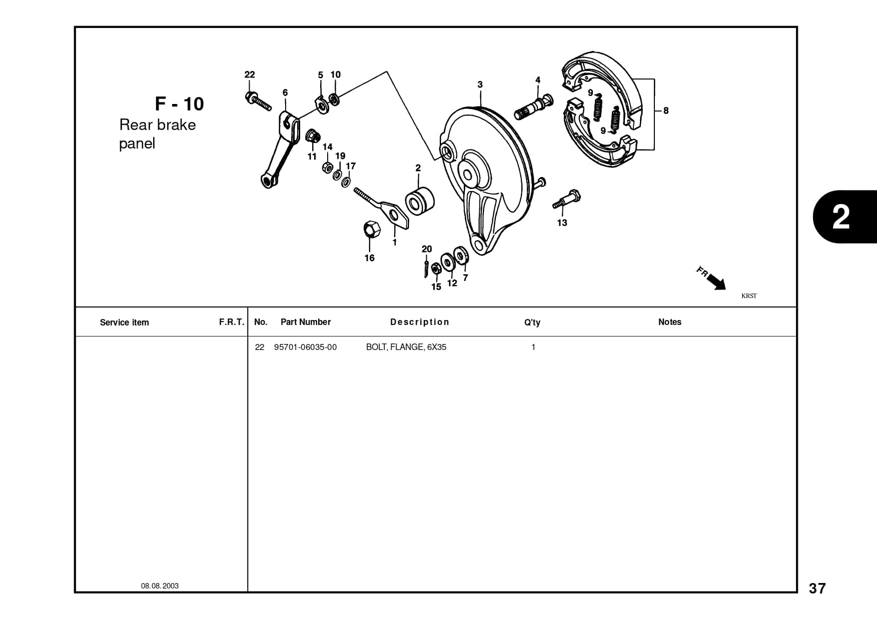 Technical Diagram